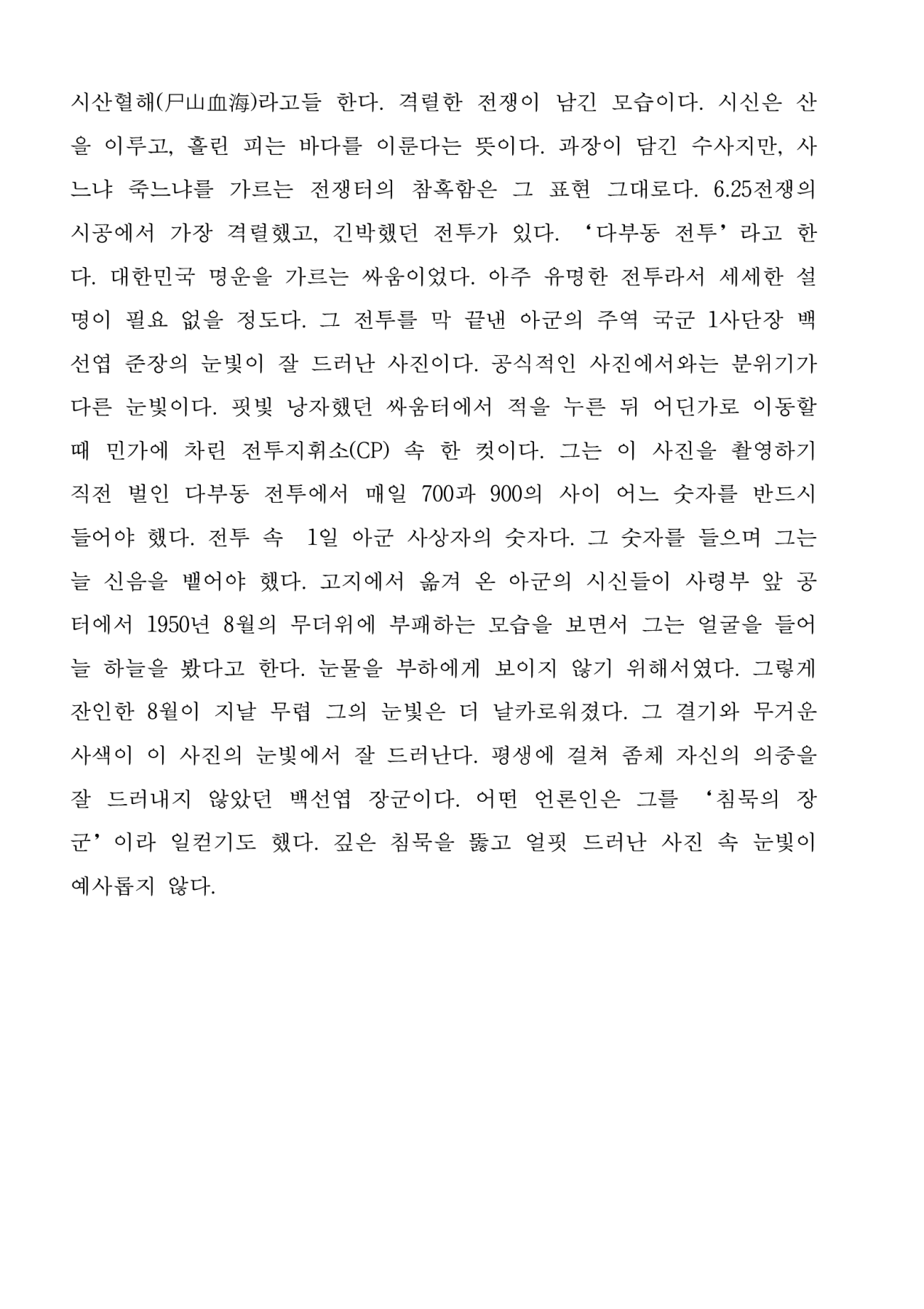 0bdd892714aa362808646ce54351b758_1704937230_5535.png