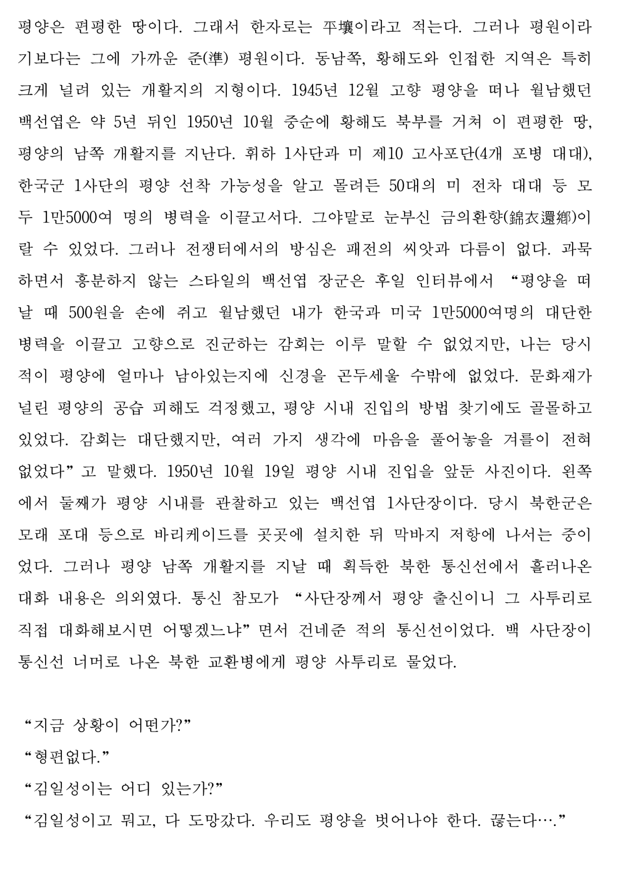 2eb7ba04a5562997792d6b6497a3175e_1705900922_2274.png