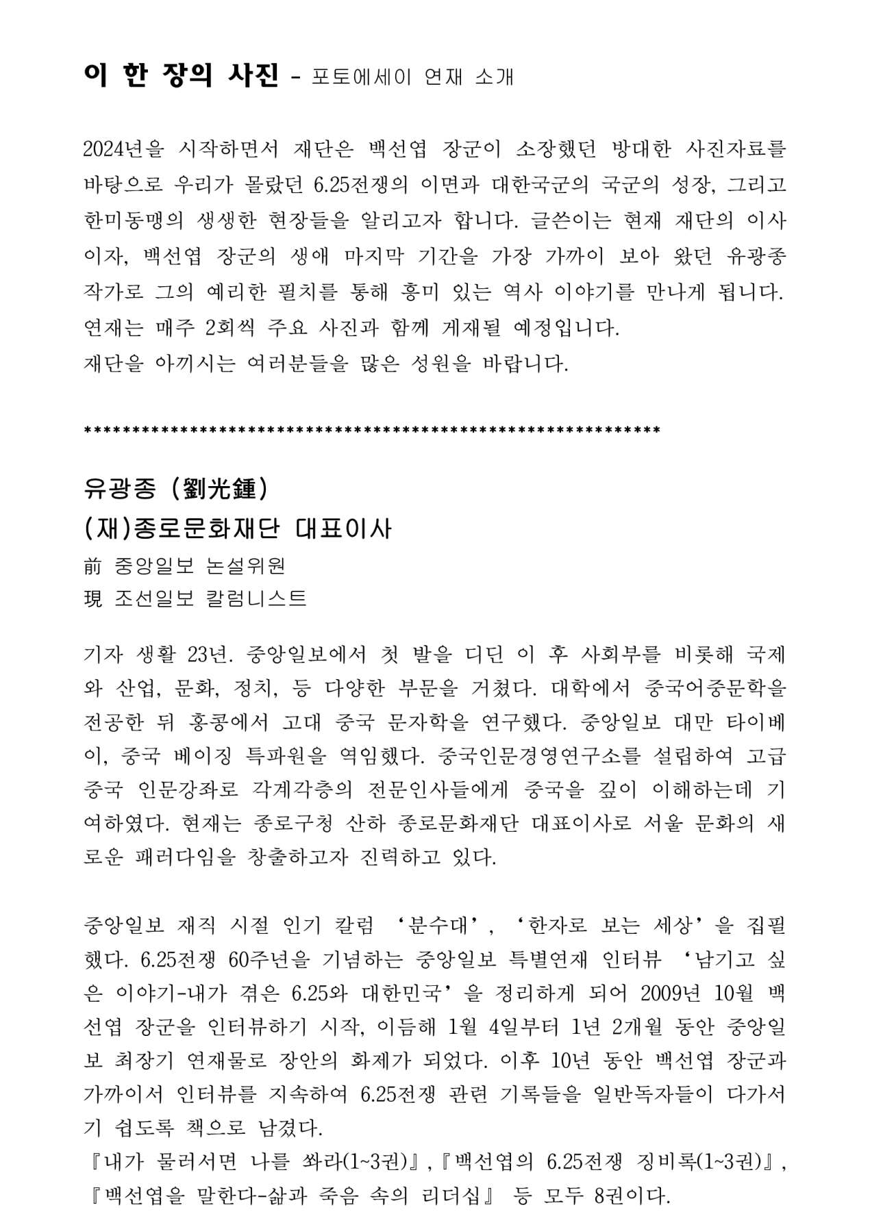 53f59d5b0321bd3f7ac5c6ec15e37e40_1705167563_367.png