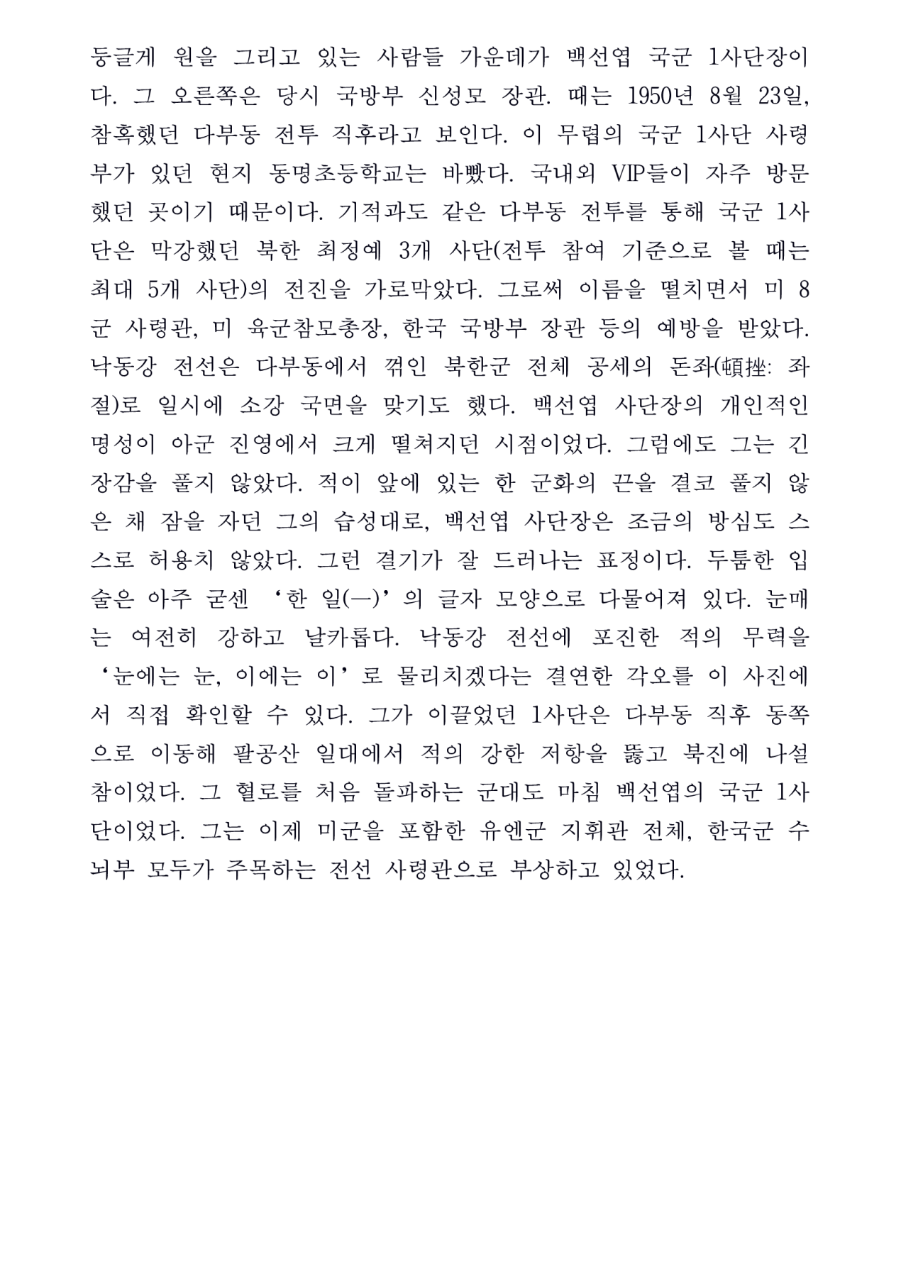 d388c63c175d601510836519f1e86436_1705304937_3279.png