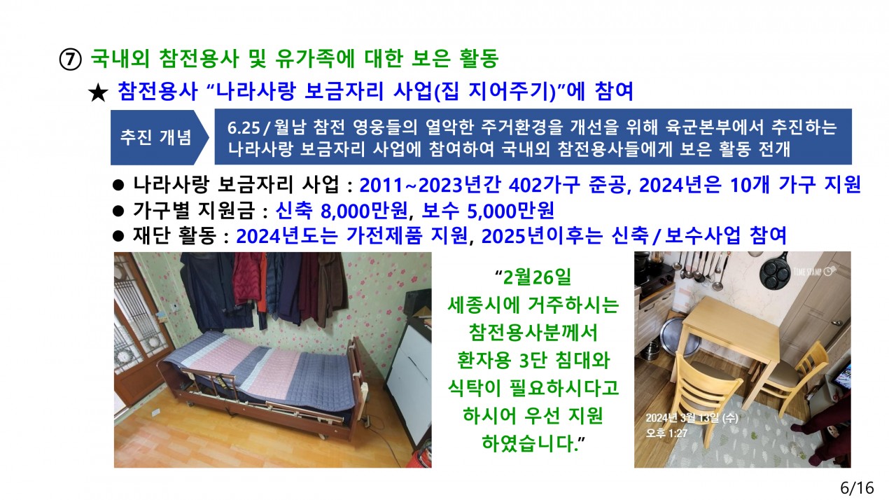 d0c8c2c4cb976f6c9abfe36f0cf608be_1714527817_0316.jpg