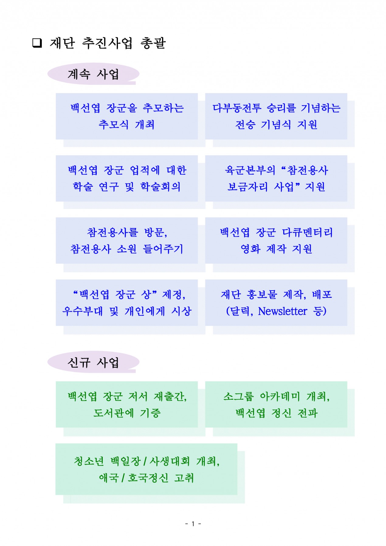e094e1d1724eda8644113e666f926dc8_1734577192_1776.jpg