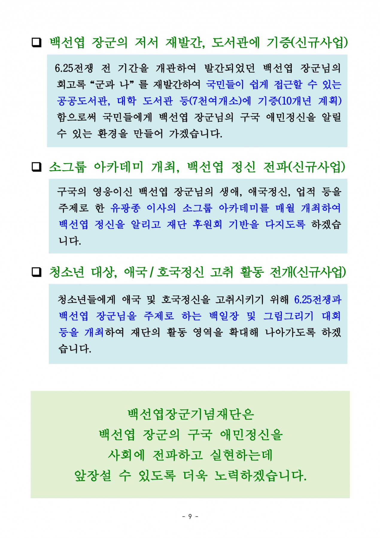 e094e1d1724eda8644113e666f926dc8_1734577209_3344.jpg